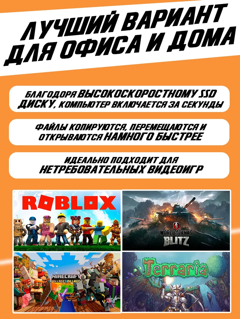 Системный блок с монитором i5 16GB-озу 240GB-ssd