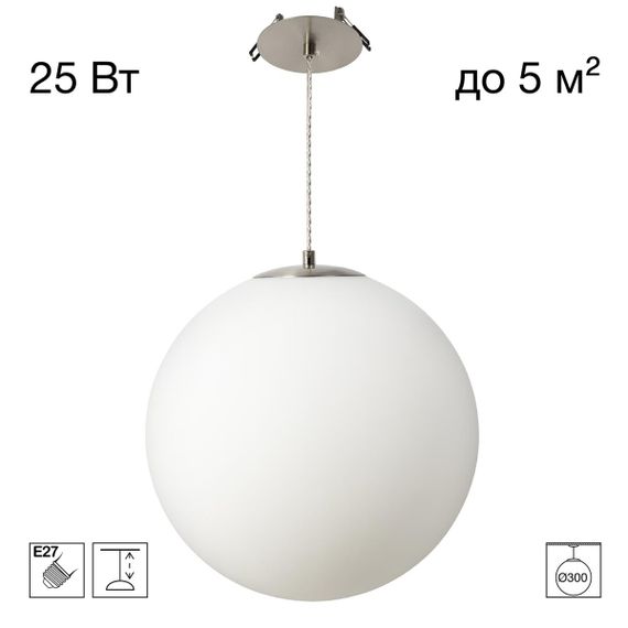 Подвесной светильник Citilux RON CL941D30R1