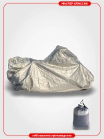 Чехол-тент на мотоцикл длинной до 1,8 м