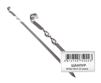 Шампур плоский 610*10 (1,5мм) нерж. сталь Бастион-Пром (комплект 5 шт.)