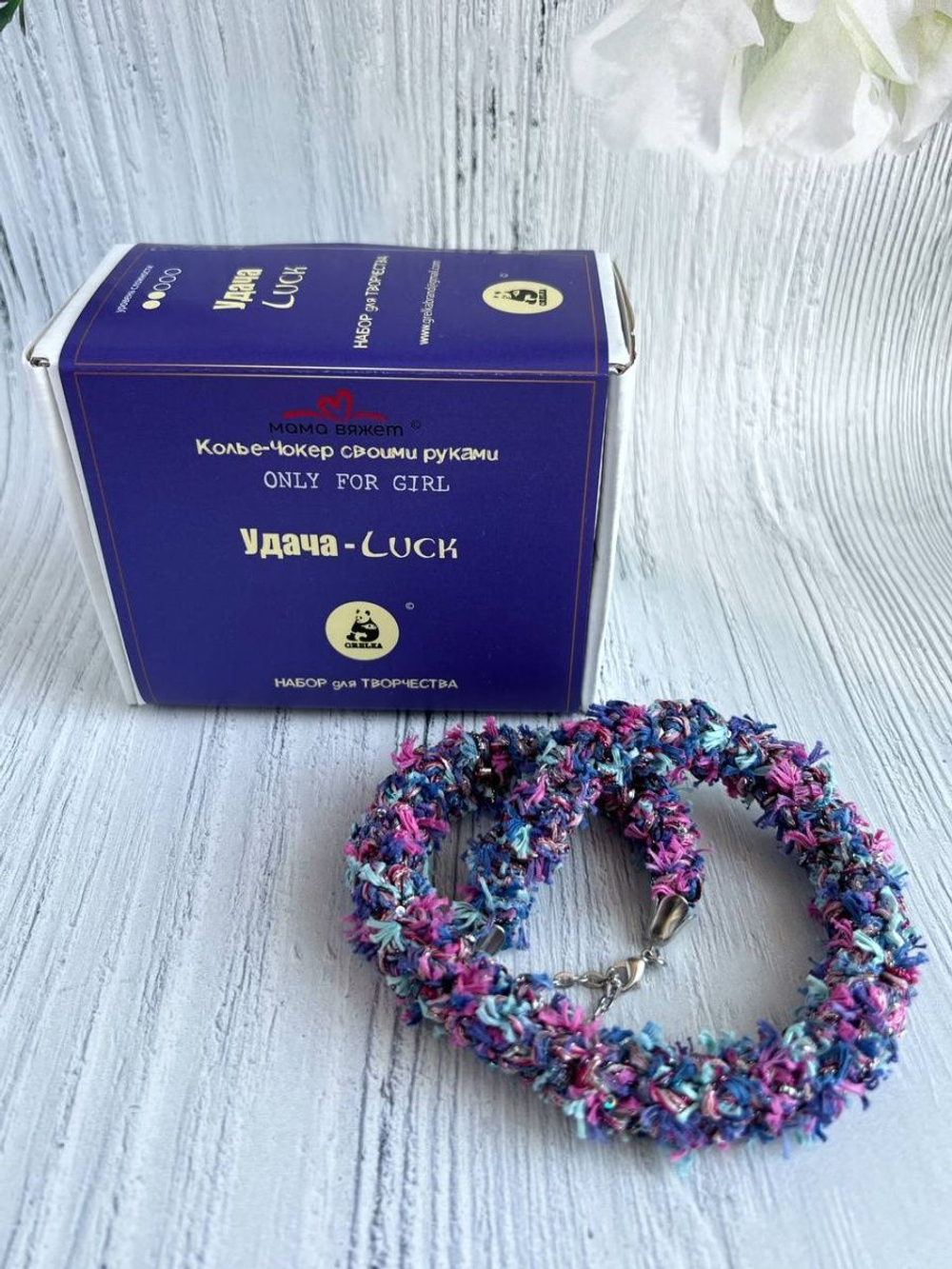 Колье-Чокер