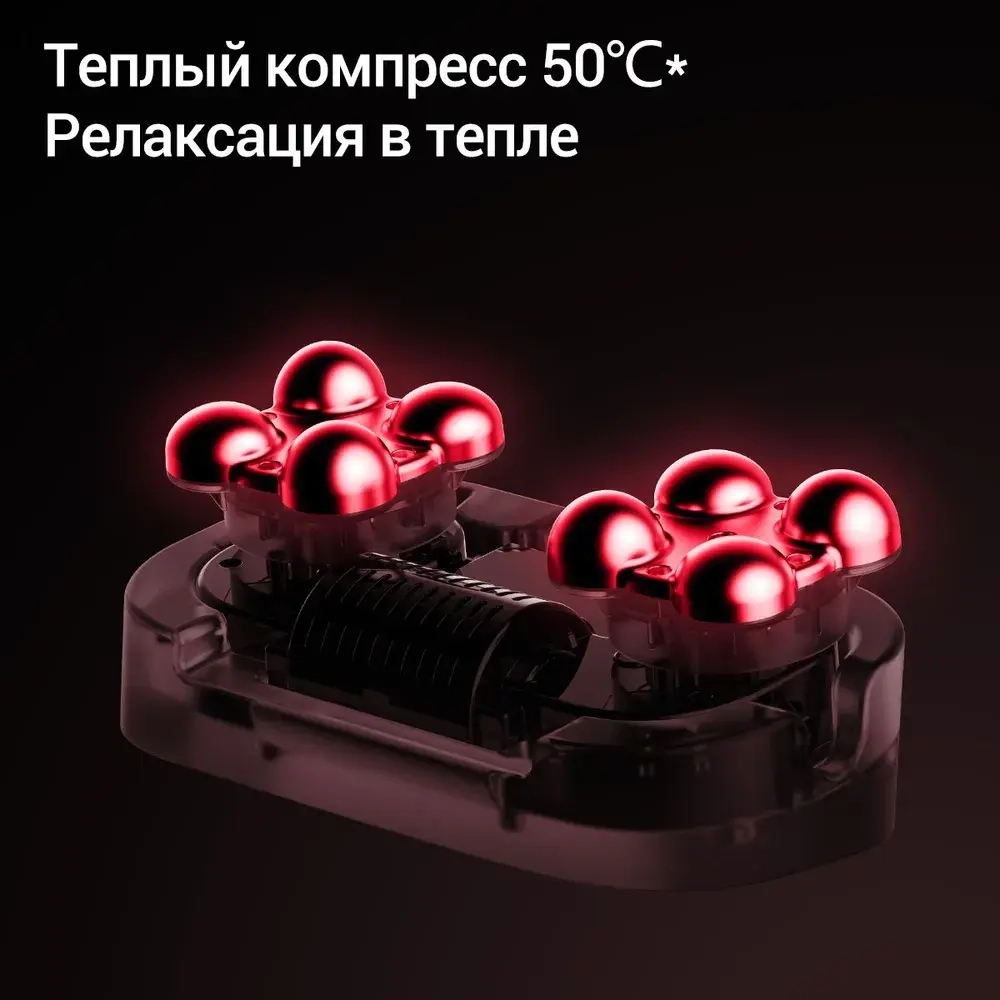 Массажер для ног Deerma DEM-M702F