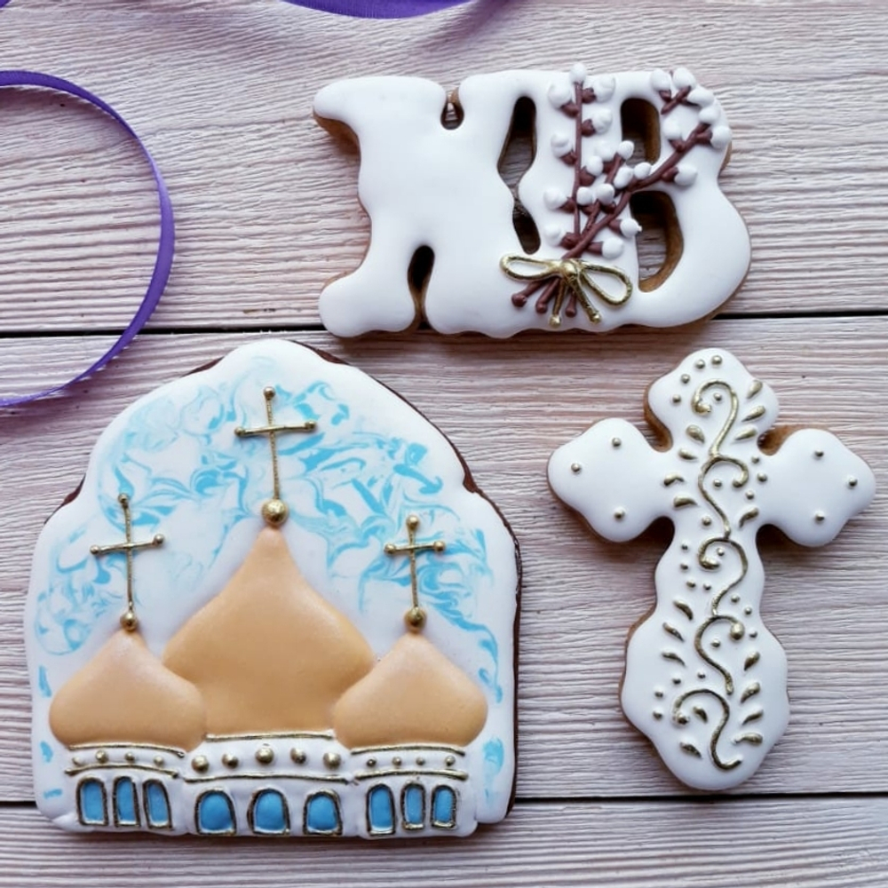 ХВ (Христос Воскрес) №2