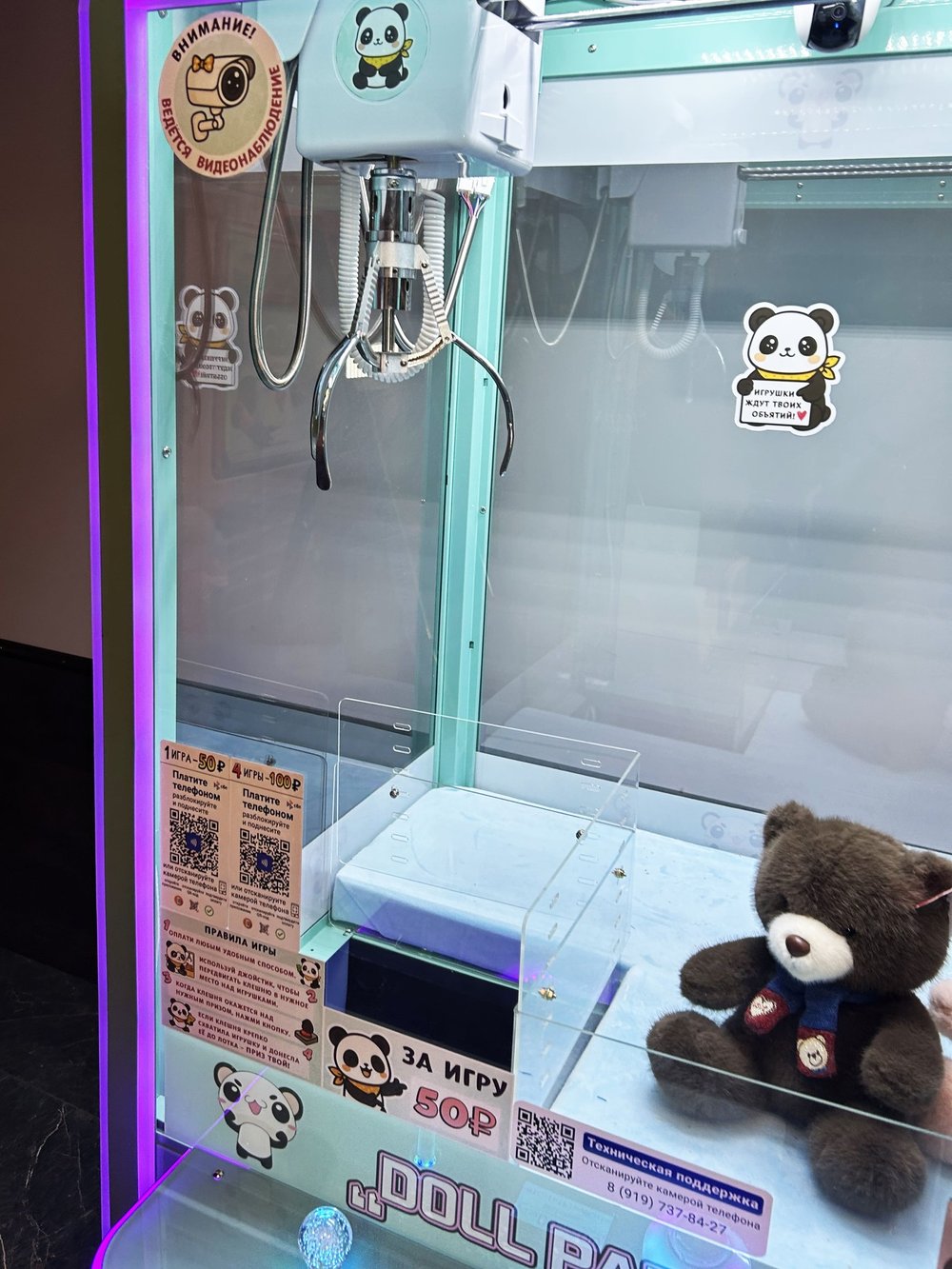 Набор милых информационных наклеек на призовой автомат "Doll Park"