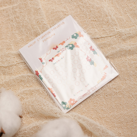 Набор стикеров-трекеров "Ромашки"