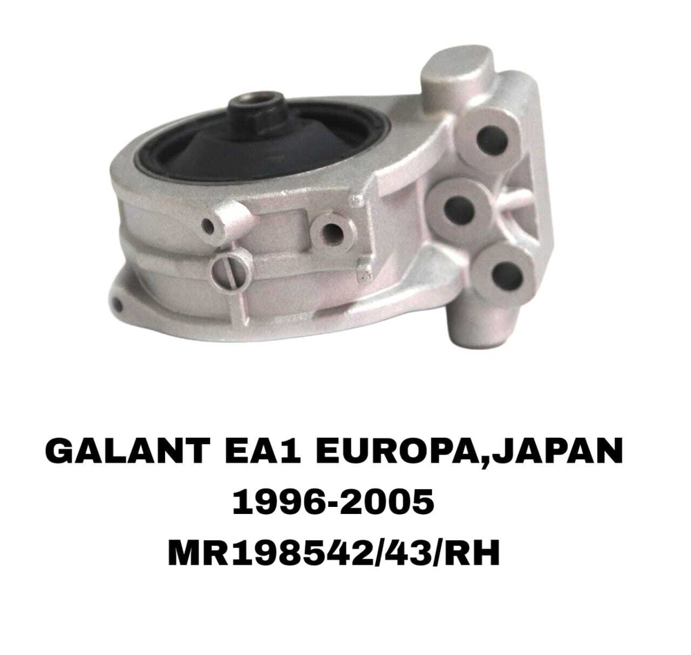 ПОДУШКИ ДВИГАТЕЛЯ GALANT ACULA EA2A 96-02