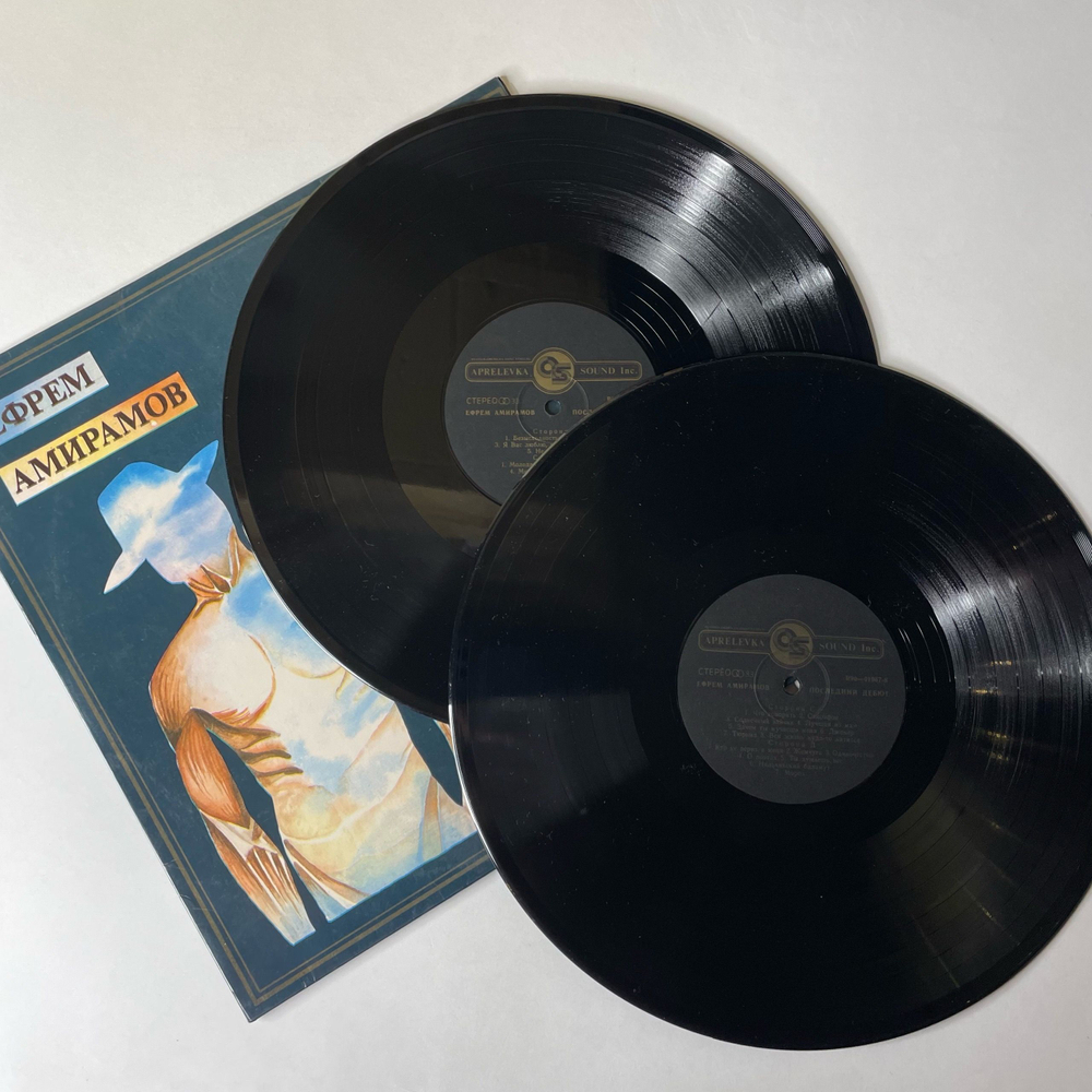 Винтажная виниловая пластинка LP Ефрем Амирамов, Последний Дебют (Россия 1993)