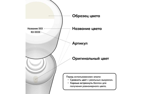 Эмаль алкидная ГАЗ Kudo Светло-серая (520мл) аэрозоль