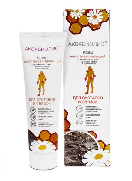 Аквабиолис Крем восстанавливающий "Для суставов и связок"