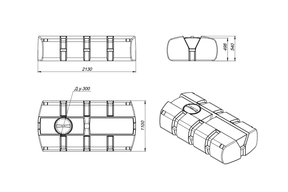 Емкость AUTO ЭкоПром 1000 л. ёмкости для перевозки (110x213x54см;синий) - арт.555634