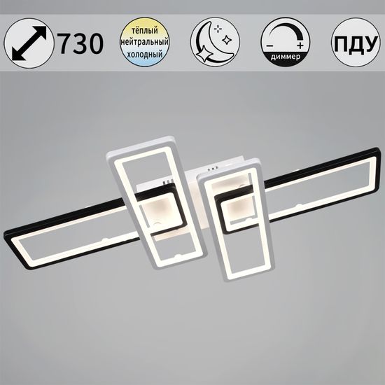 03629-0.3-04A WH+BK светильник потолочный