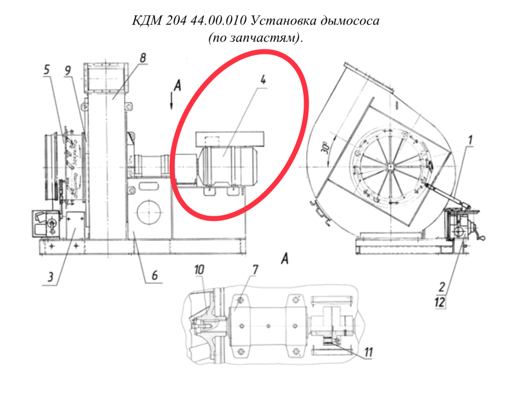 ДС-168 44.05.020 Привод