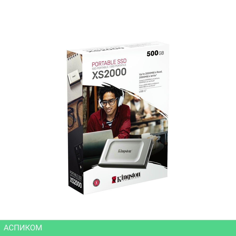 Внешний накопитель Kingston XS2000 500GB (SXS2000/500G)