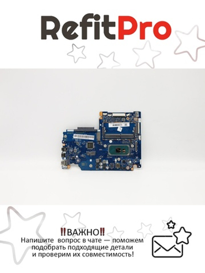 Материнская плата для ноутбука Lenovo IdeaPad S340-15IIL 81VW i3-1005G1 UMA 4G A NOK (5B20W89108), оригинал