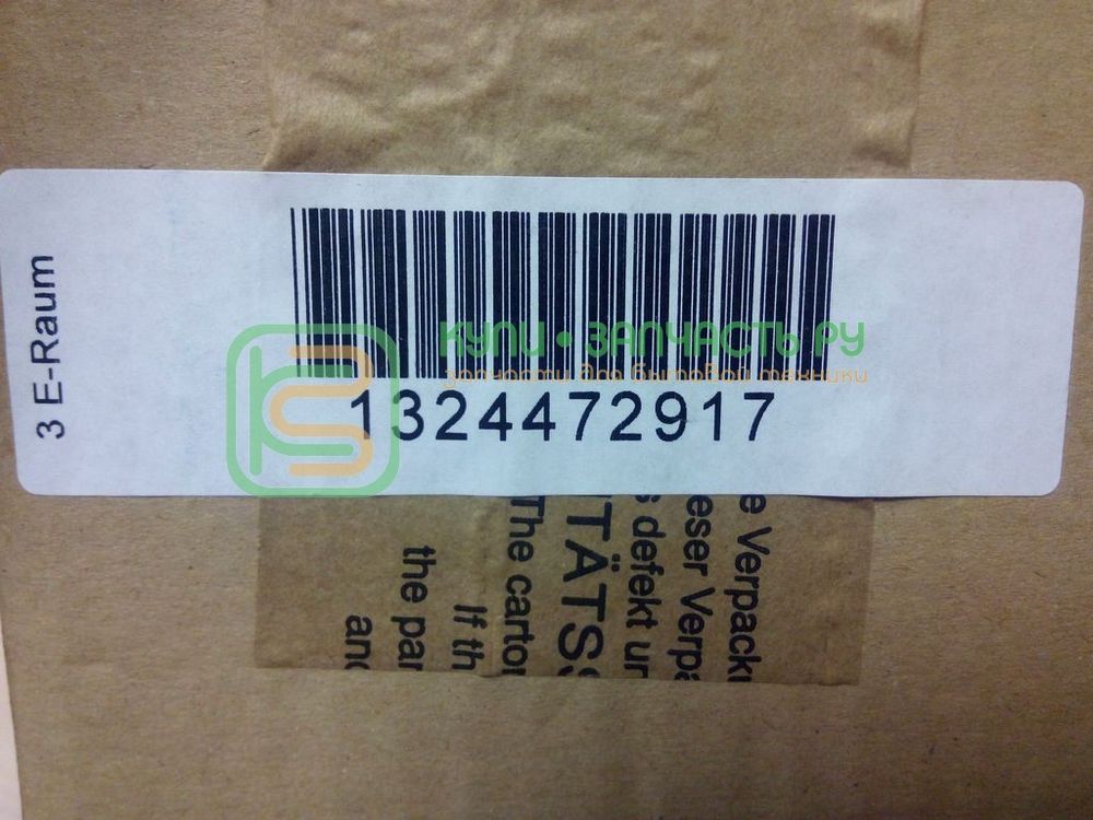 Модуль для стиральной машины Electrolux (Электролюкс)/ Zanussi (Занусси) - 1324472917