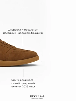 24976-1R/Кеды мужские