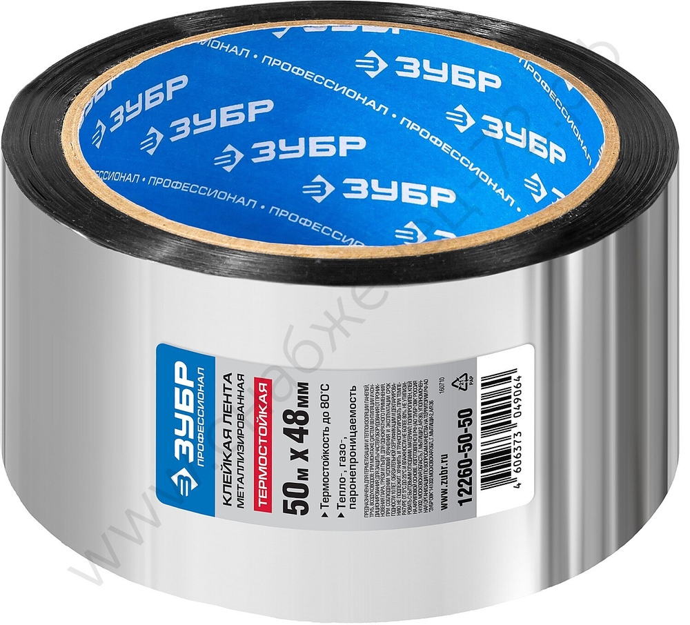 ЗУБР 48 мм, 50 м 50 гр/м2, Металлизированная клеящая лента, ЭКСПЕРТ (12260-50-50)