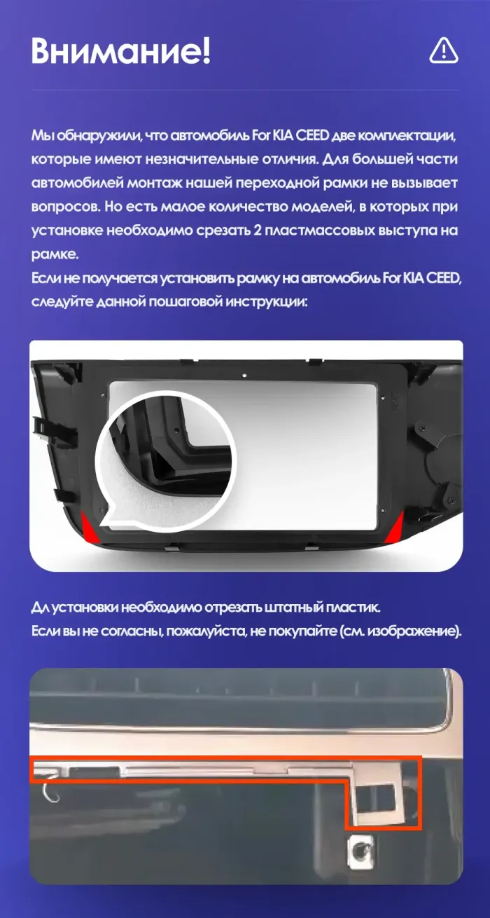 Магнитола для KIA Ceed 2 (JD) 2012-2018 (рамка глянцевая) - Kuberg EW-1781 IPS, Android 10, 4G SIM-слот