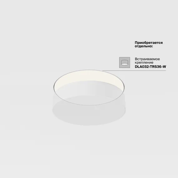 Потолочный светильник Зон / Zon 36 Вт 4000 К 120° Technical c032cl-36w4k-rd-w