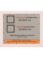 Рамка для постера и фотографий 42x59,4