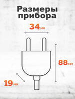 SmartBuy Вилка прямая с заземлением черная 16А 250В