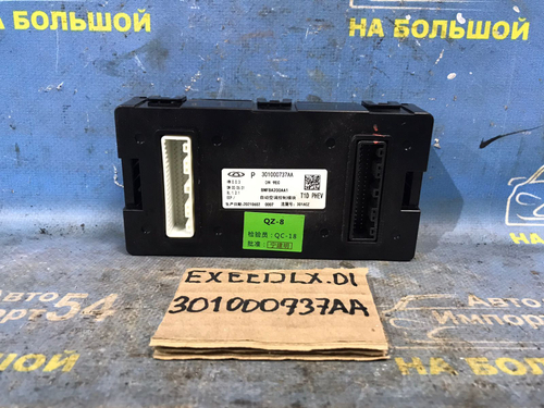 Блок управления климат-контролем EXEED LX 2021-2024