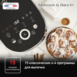 Мультиварка Tefal Multicook&Bake RK908A32