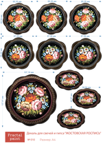 Трансфер переводной - декаль для свечей и гипса жостовская роспись 010