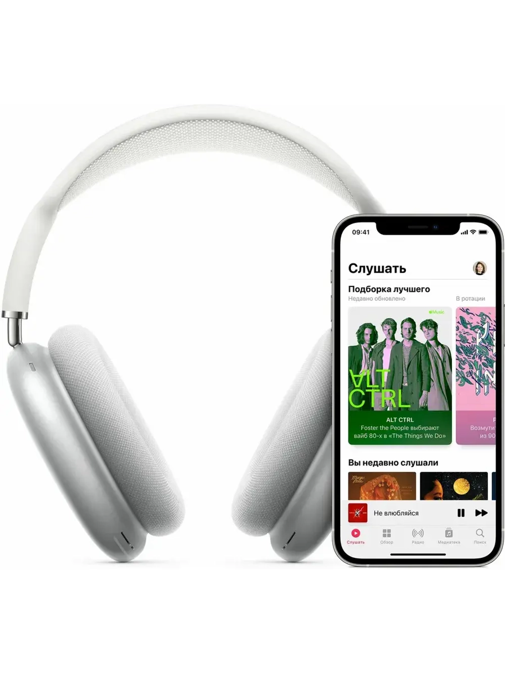 Беспроводные наушники Apple AirPods Max, серебристый