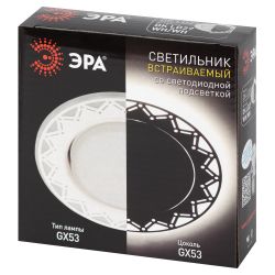 Светильник встраиваемый cо светодиодной подсветкой ЭРА DK LD27 WH/WH под лампу GX53 белый/белый | Встраиваемые LED светильники