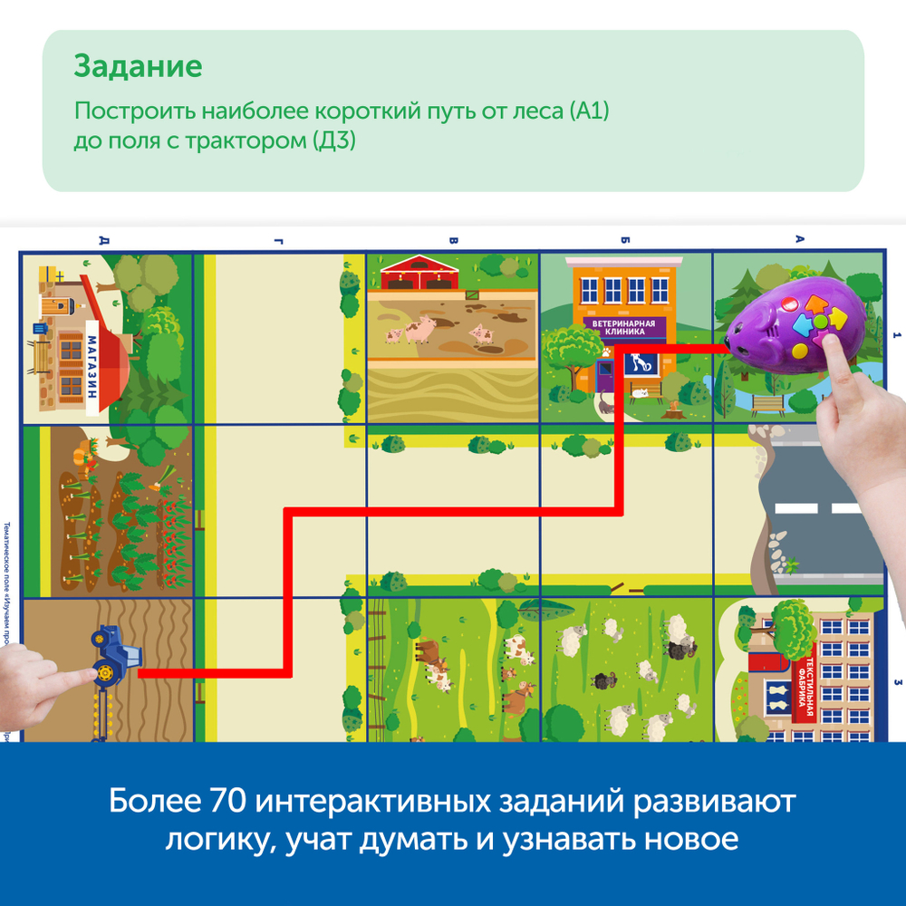 MS0076 Комплект "Изучаем профессии с РобоМышью: военные и гражданские"