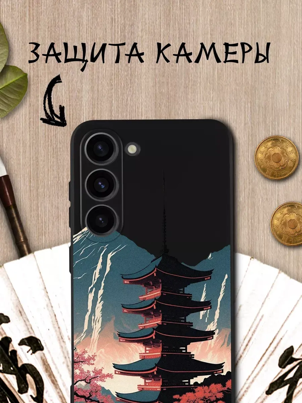 Чехол на Samsung S23 с принтом