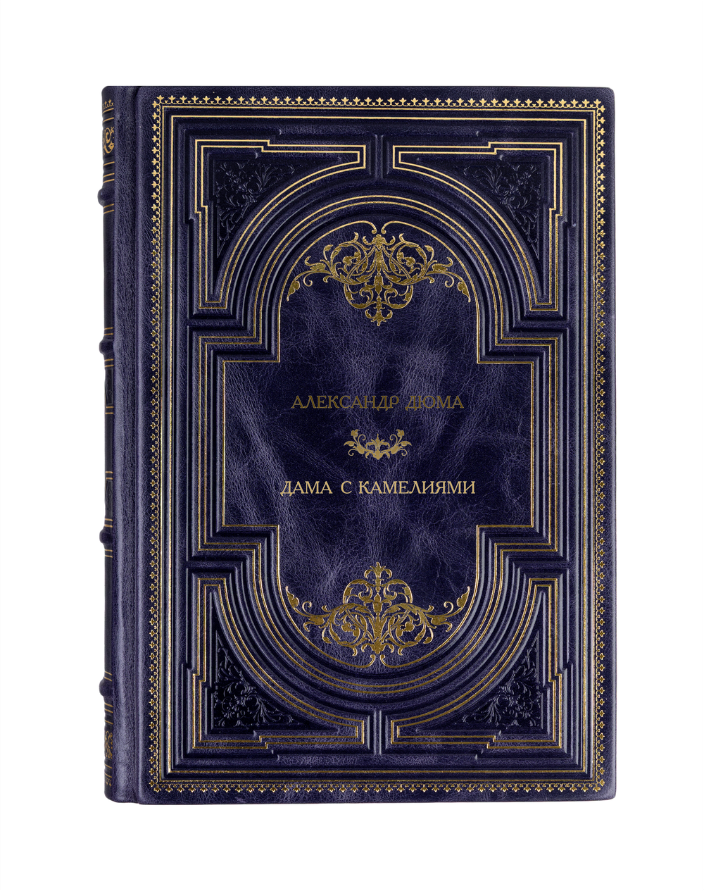 Александр Дюма - Дама с камелиями. Книга в кожаном переплёте.