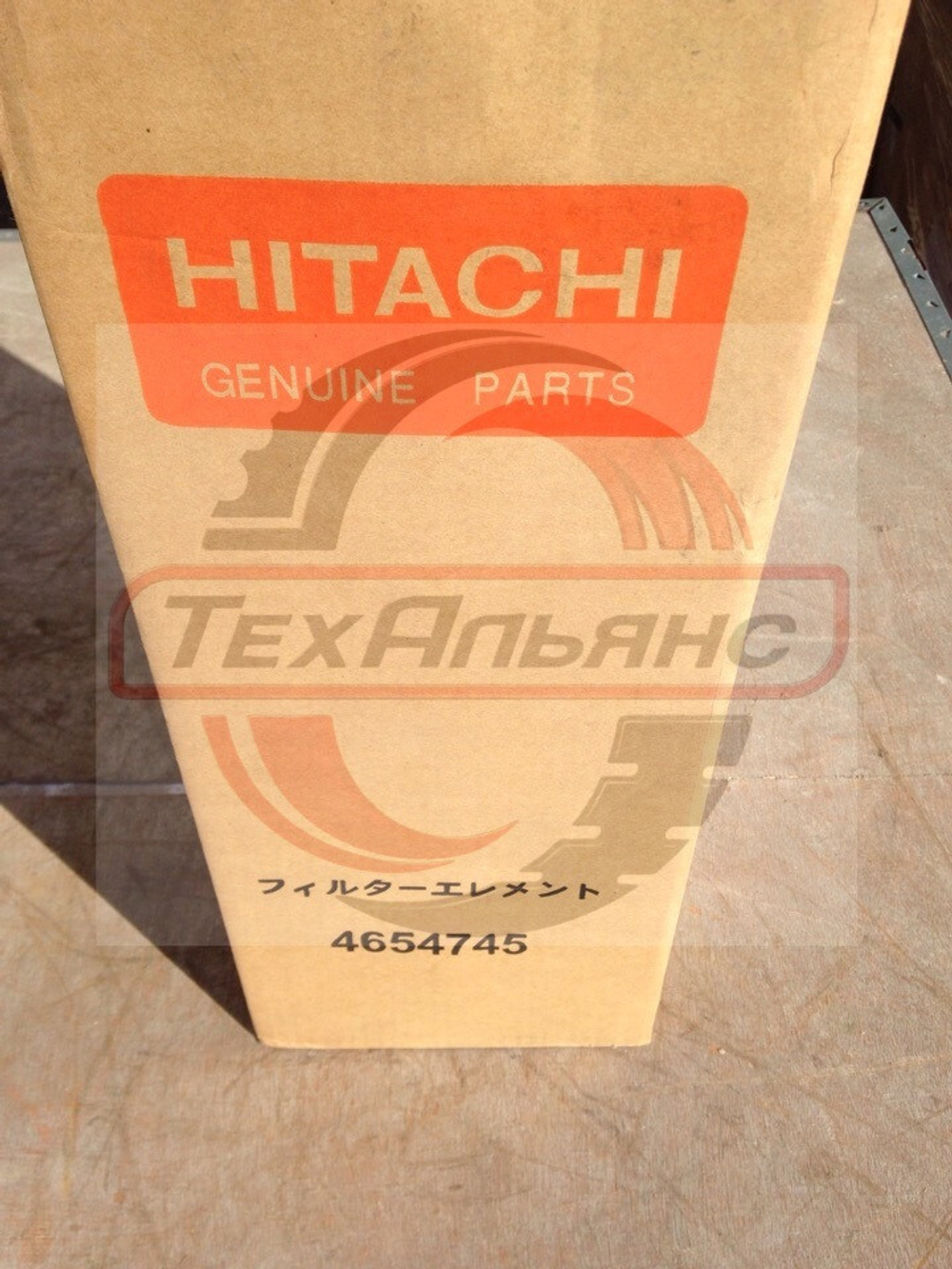 Фильтр гидравлический полнопоточный Hitachi 4654745 оригинал Япония