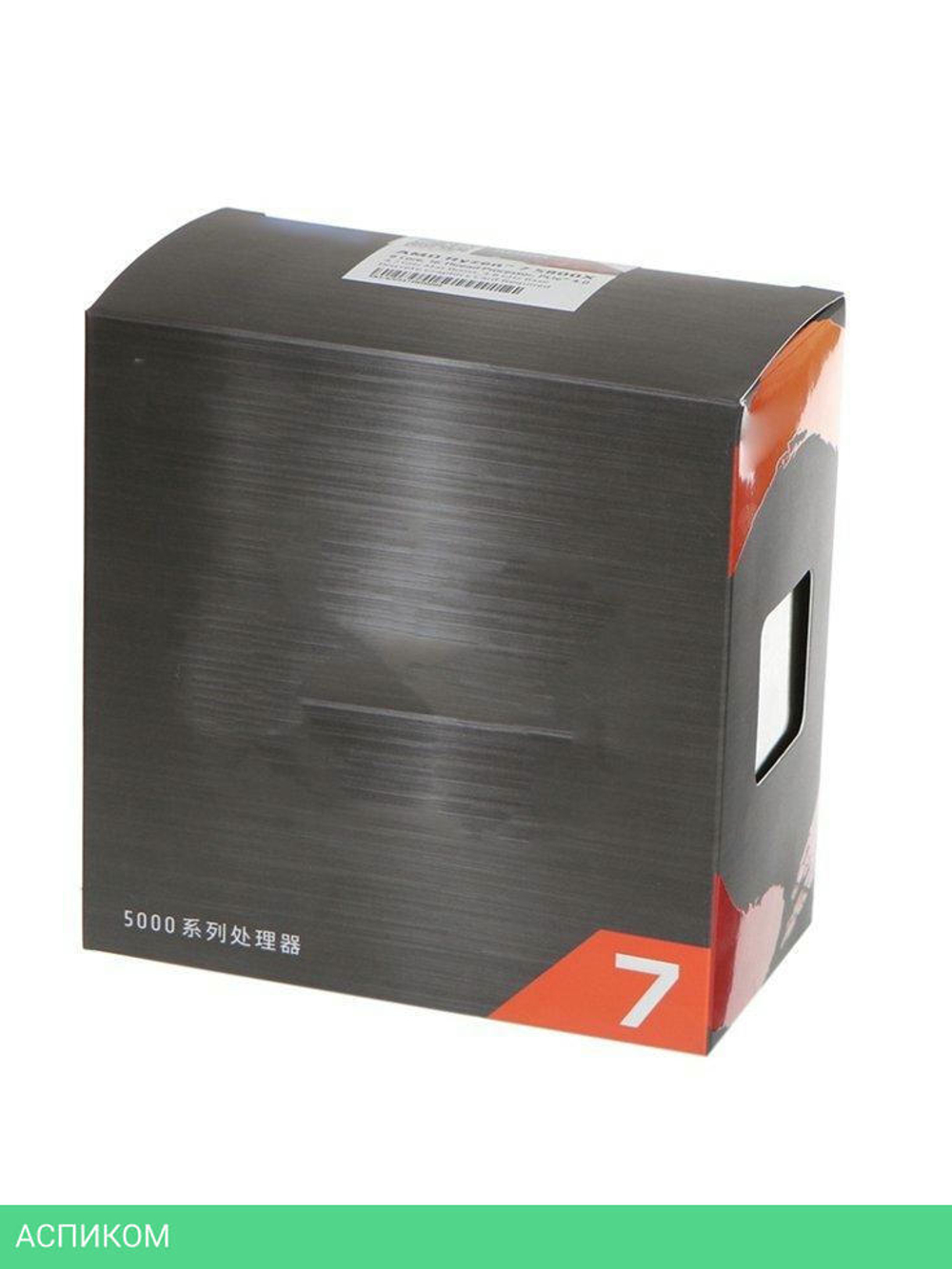 Процессор AMD Ryzen 7 5800X BOX