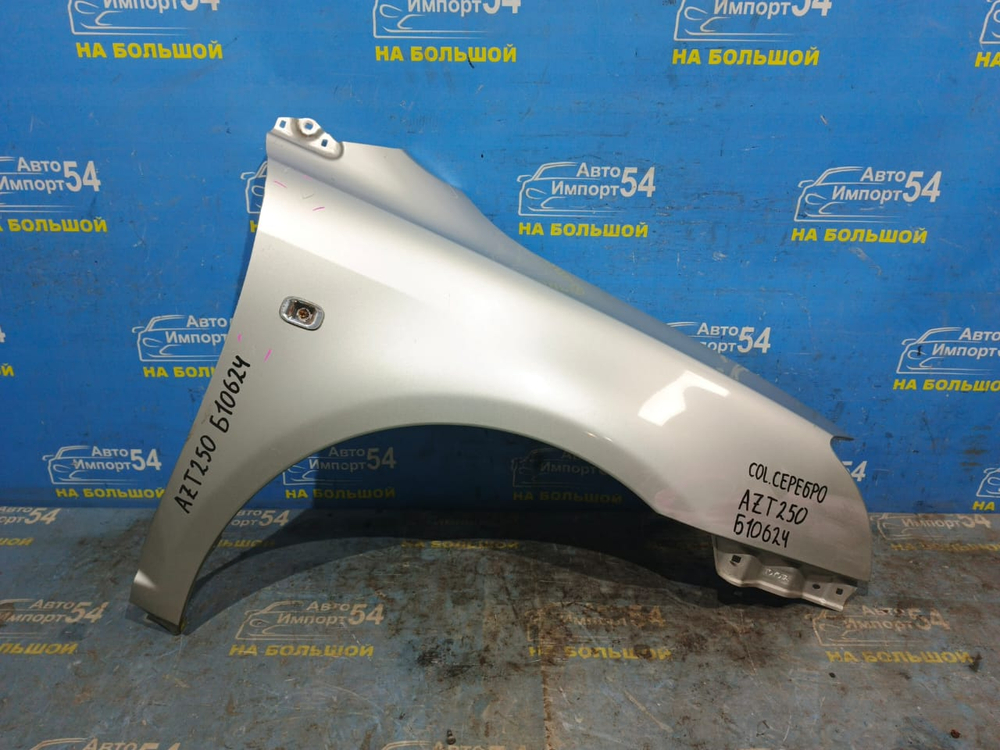 Крыло переднее правое TOYOTA AVENSIS 2002-2006