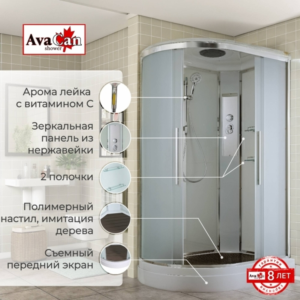 Душевая кабина AvaCan EM2811R стандартная
