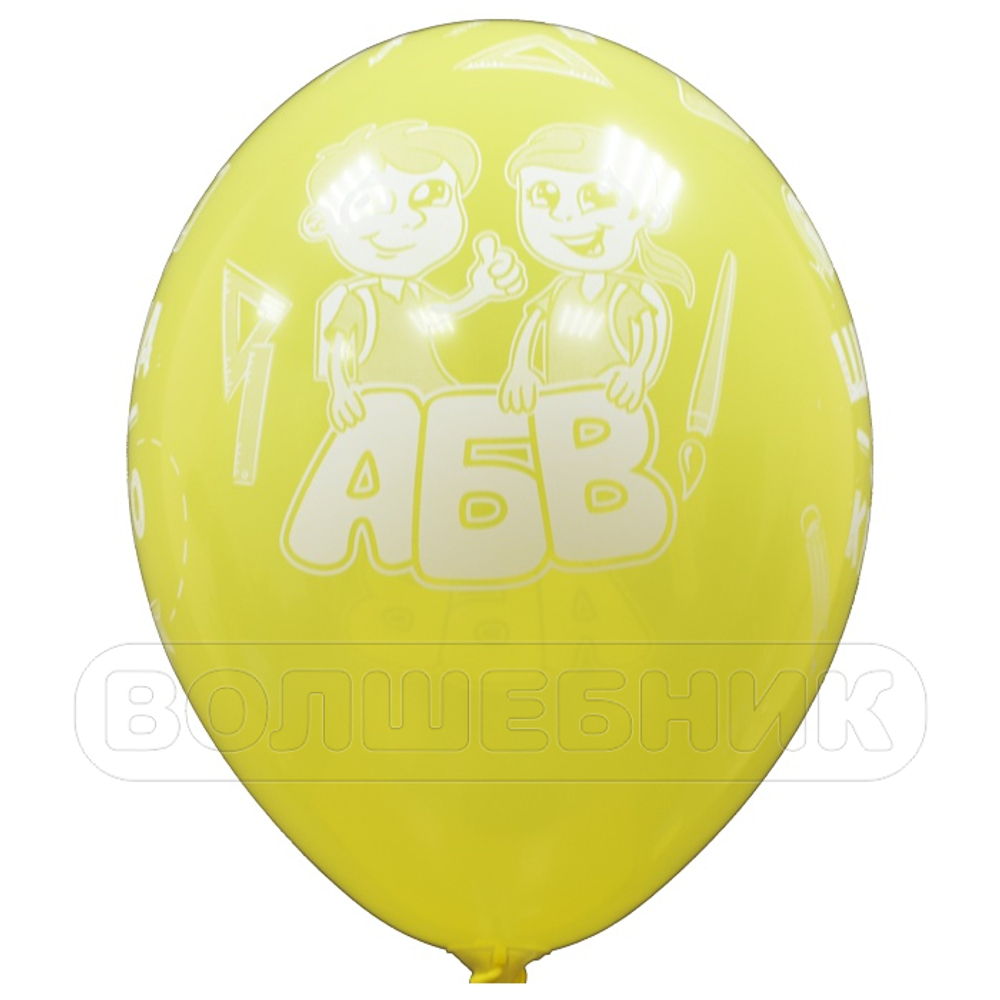 Воздушные шары Belbal с рисунком Школа это круто, 25 шт. размер 14" #1103-1657