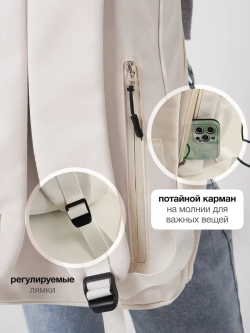 Рюкзак школьный универсальный городской повседневный