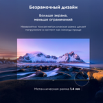 Телевизор TCL 32S5K 81 см черный