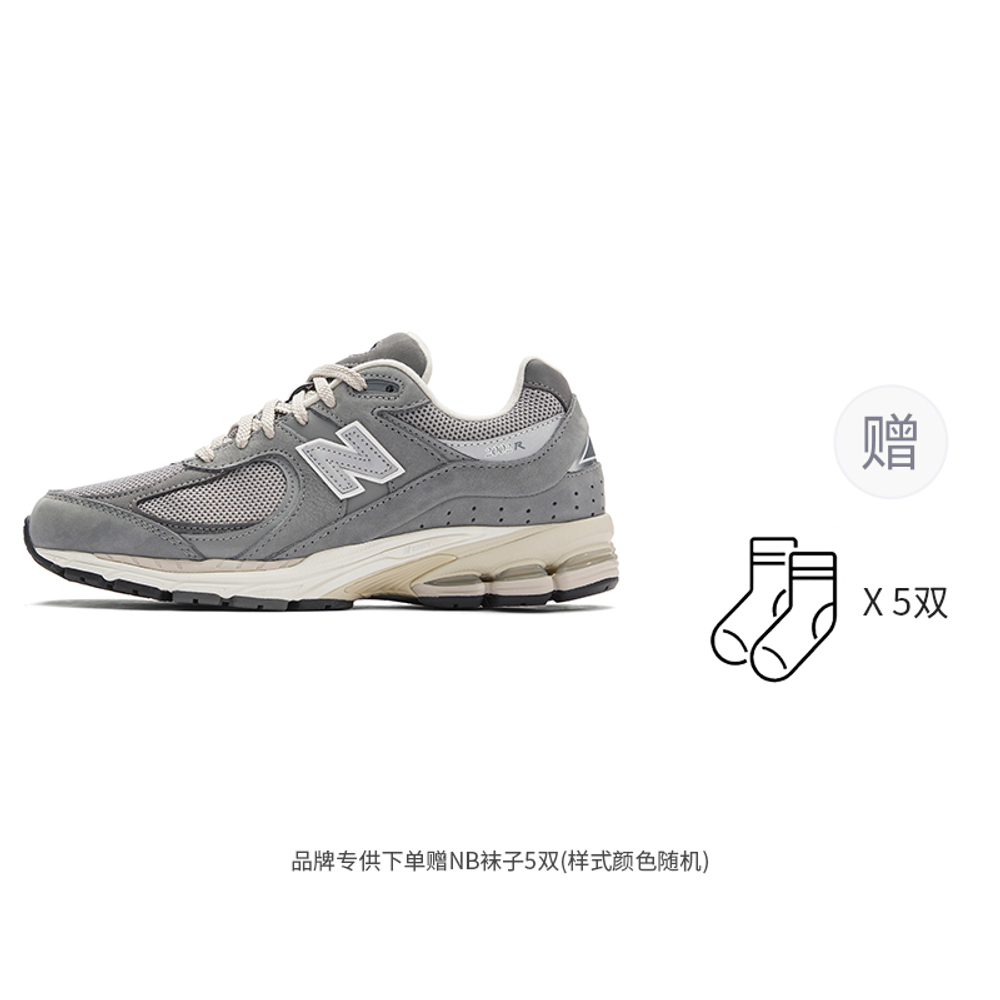 Кроссовки New Balance Nb 2002R