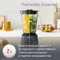 Высокоскоростной блендер Moulinex Perfect Mix LM771BF0