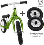 Беговел Cruzee UltraLite Balance Bike, зеленый (+ пневматические колеса)
