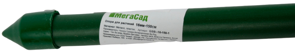 Опора для растений серия Бамбук 16ммх150см,1шт