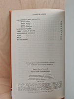 Рассказы о животных (рисунки автора)