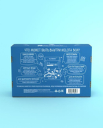 MilotaBox "Mermaid Box"