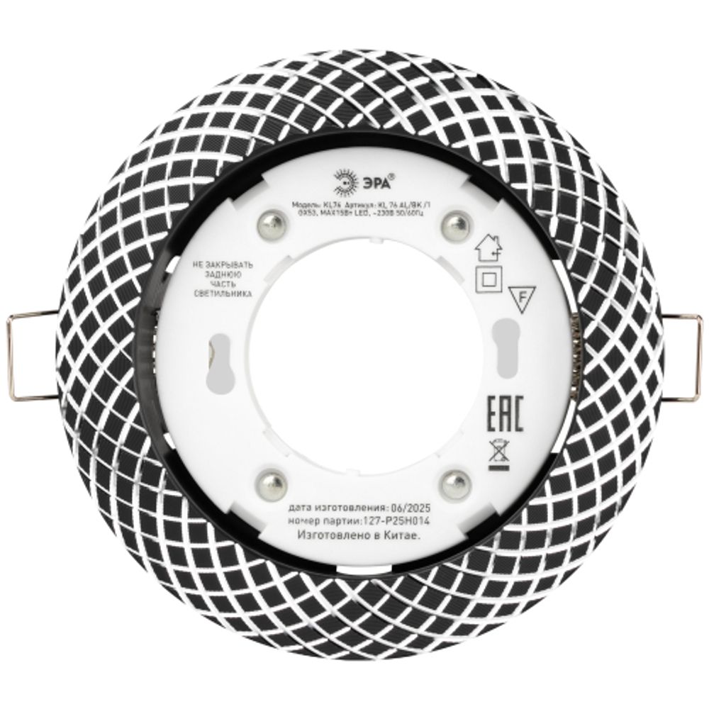 Светильник встраиваемый ЭРА KL 76 AL/BK /1 под лампу GX53 черный