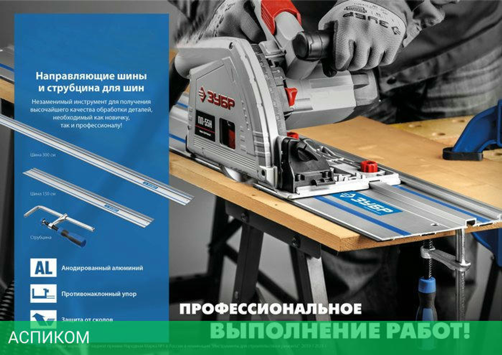 Струбцина Зубр Профессионал 32333