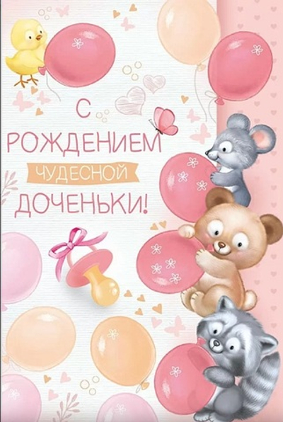 Воздушные шары с гелием и обработкой Chrome Сердце Золото Gold DB 12"/30см