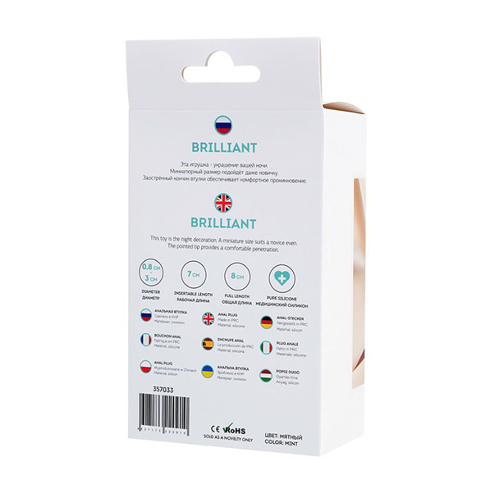 Мятная анальная втулка 8см с прозрачным кристаллом ToyFa ToDo Brilliant 357033